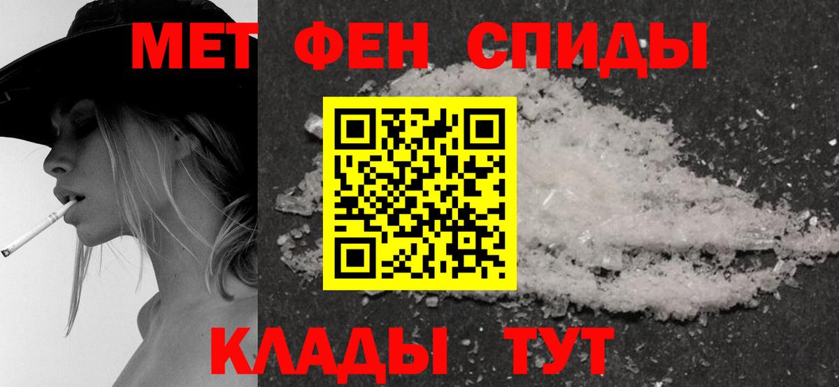Амфетамин VHQ  blacksprut вход  Тюмень  Вход с VPN 