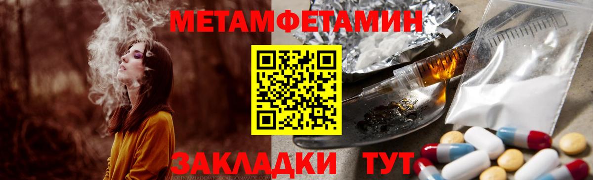 Amphetamine Premium Тюмень