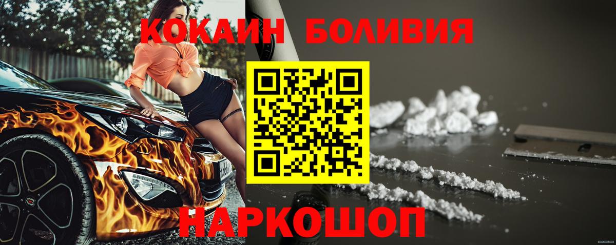 Кокаин 99%  Cocaine 98%  Тюмень  Вход с VPN 