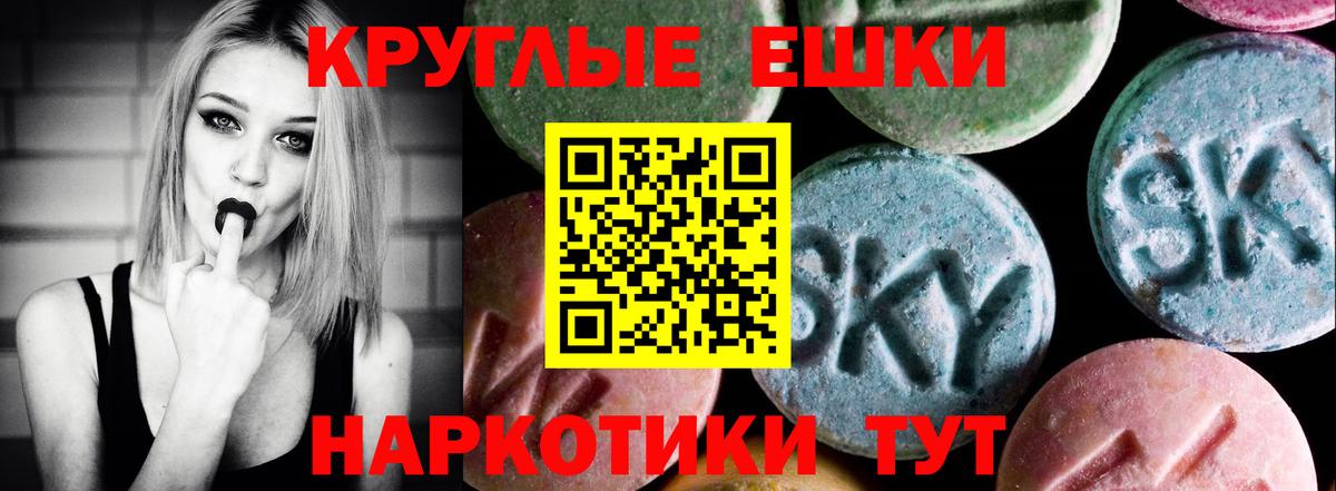 маркетплейс клад  ЭКСТАЗИ 250 мг  Экстази 250 мг  Вход с VPN  Тюмень 