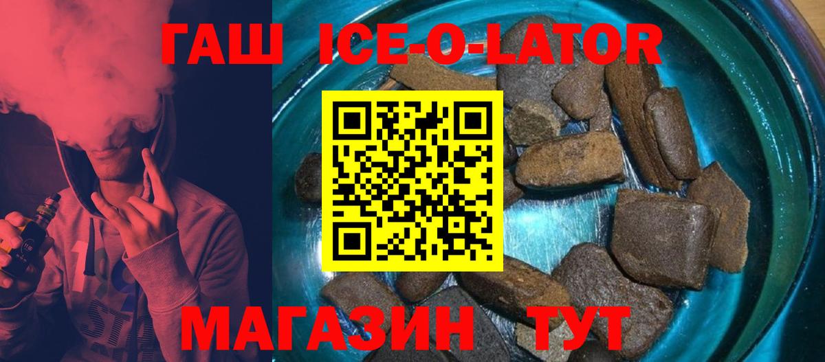 ГАШИШ гарик Тюмень