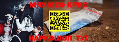 герыч Донецк