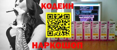 герыч Донецк