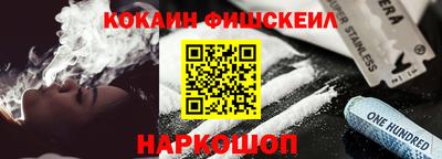 spice Донской