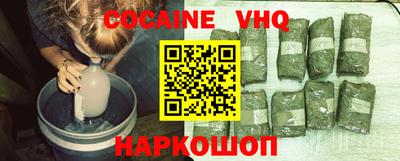 герыч Донецк