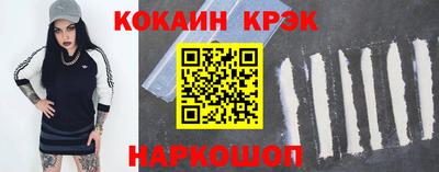 spice Донской