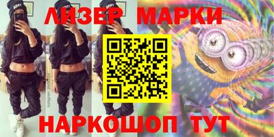 герыч Донецк
