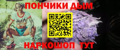 герыч Донецк