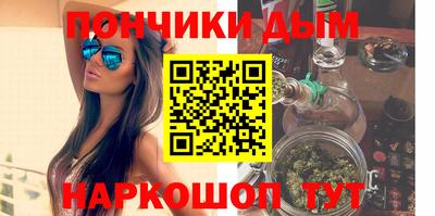 герыч Донецк