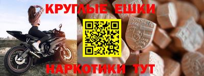 герыч Донецк