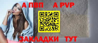 spice Донской