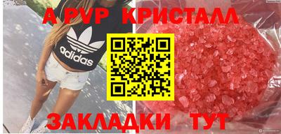 герыч Донецк
