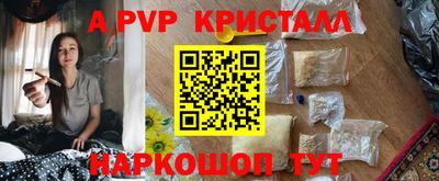 герыч Донецк