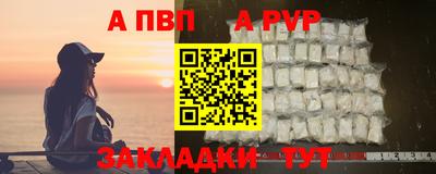 spice Донской