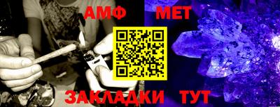 герыч Донецк