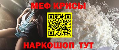 spice Донской