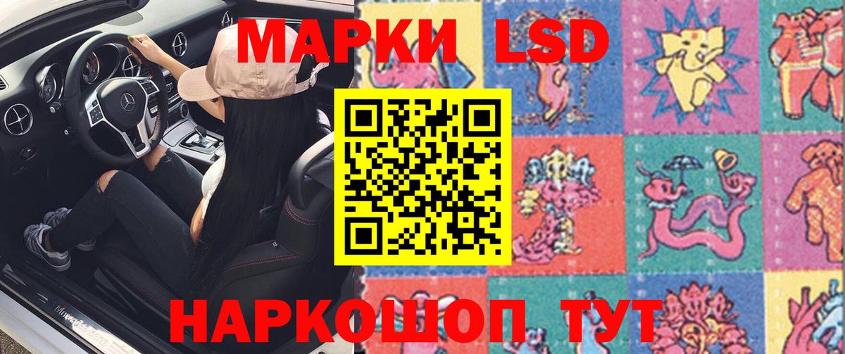 LSD-25 экстази ecstasy  Вход с VPN  гидра   Тюмень  Лсд 25 экстази ecstasy 