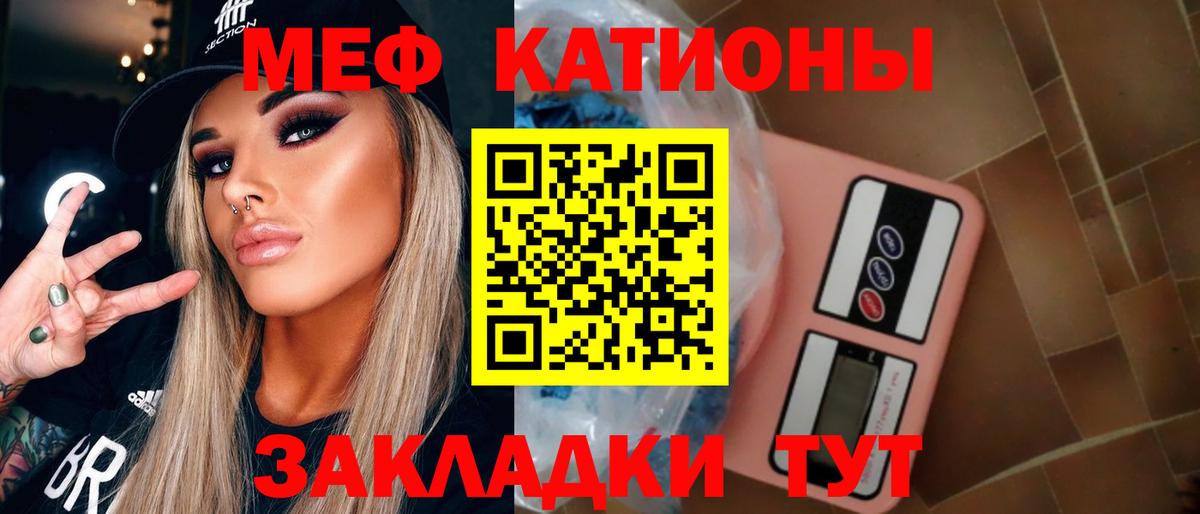 МЕФ 4 MMC  Мефедрон 4 MMC  Тюмень  Меф  МЕГА рабочий сайт  Вход с VPN 