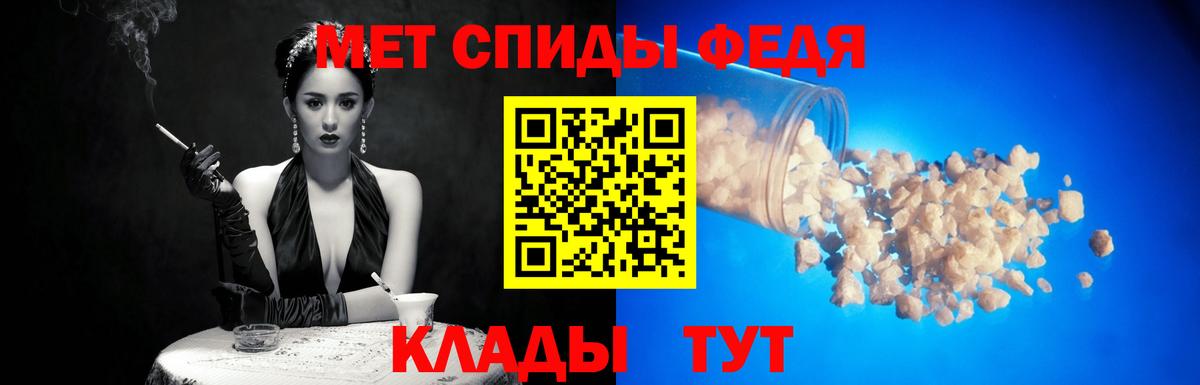 Первитин винт Тюмень