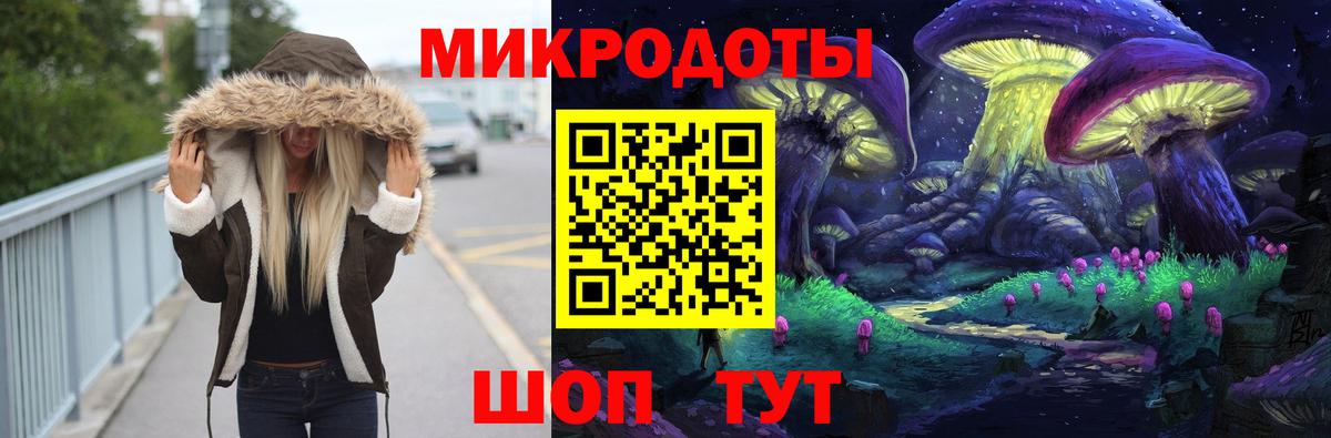 магазин продажи наркотиков  Вход с VPN  Галлюциногенные грибы Magic Shrooms  Тюмень  Галлюциногенные грибы мицелий 
