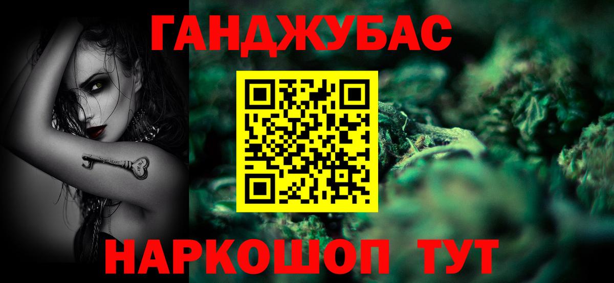 Марихуана семена  Бошки Шишки LSD WEED  Бошки марихуана Ganja  Вход с VPN  Тюмень 